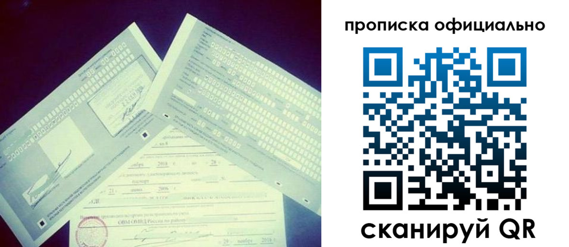 регистрация для дет. сада в Нижнем Тагиле
