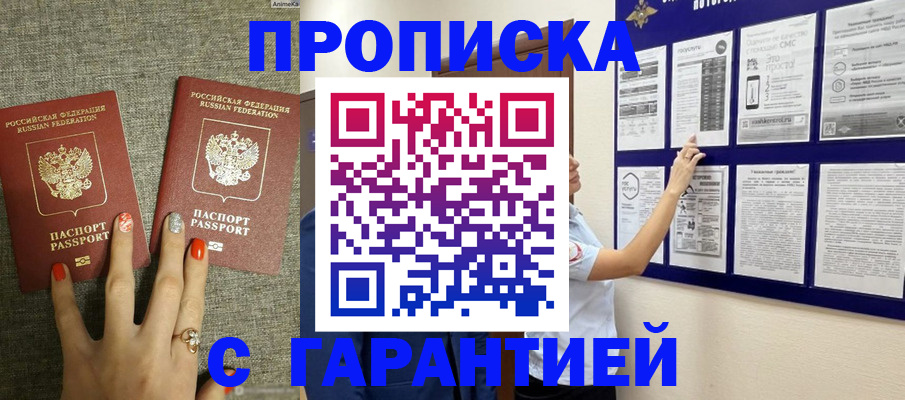прописка иностранных граждан в Нижнем Тагиле