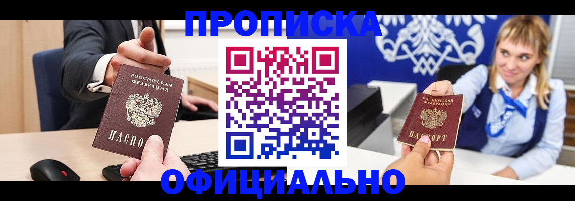 временная регистрация 2025 в Нижнем Тагиле