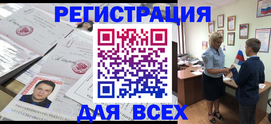 временная регистрация собственник в Нижнем Тагиле