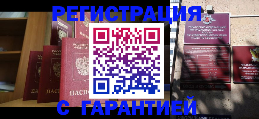 временная регистрация в квартире в Нижнем Тагиле