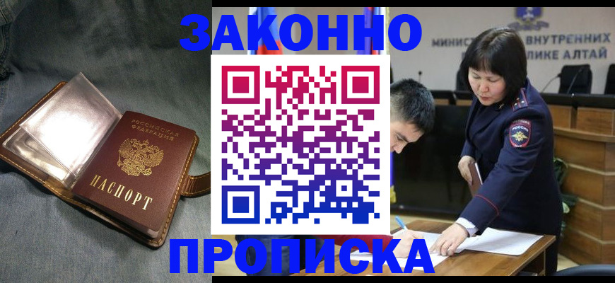 прописка гарантия в Нижнем Тагиле