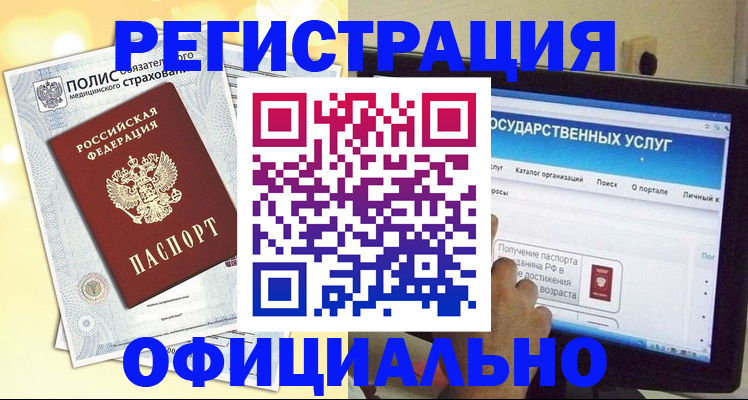 форма 3 в Нижнем Тагиле